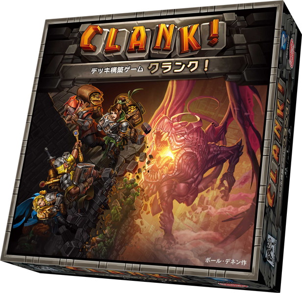 クランク Clank Renegade 株式会社バトン